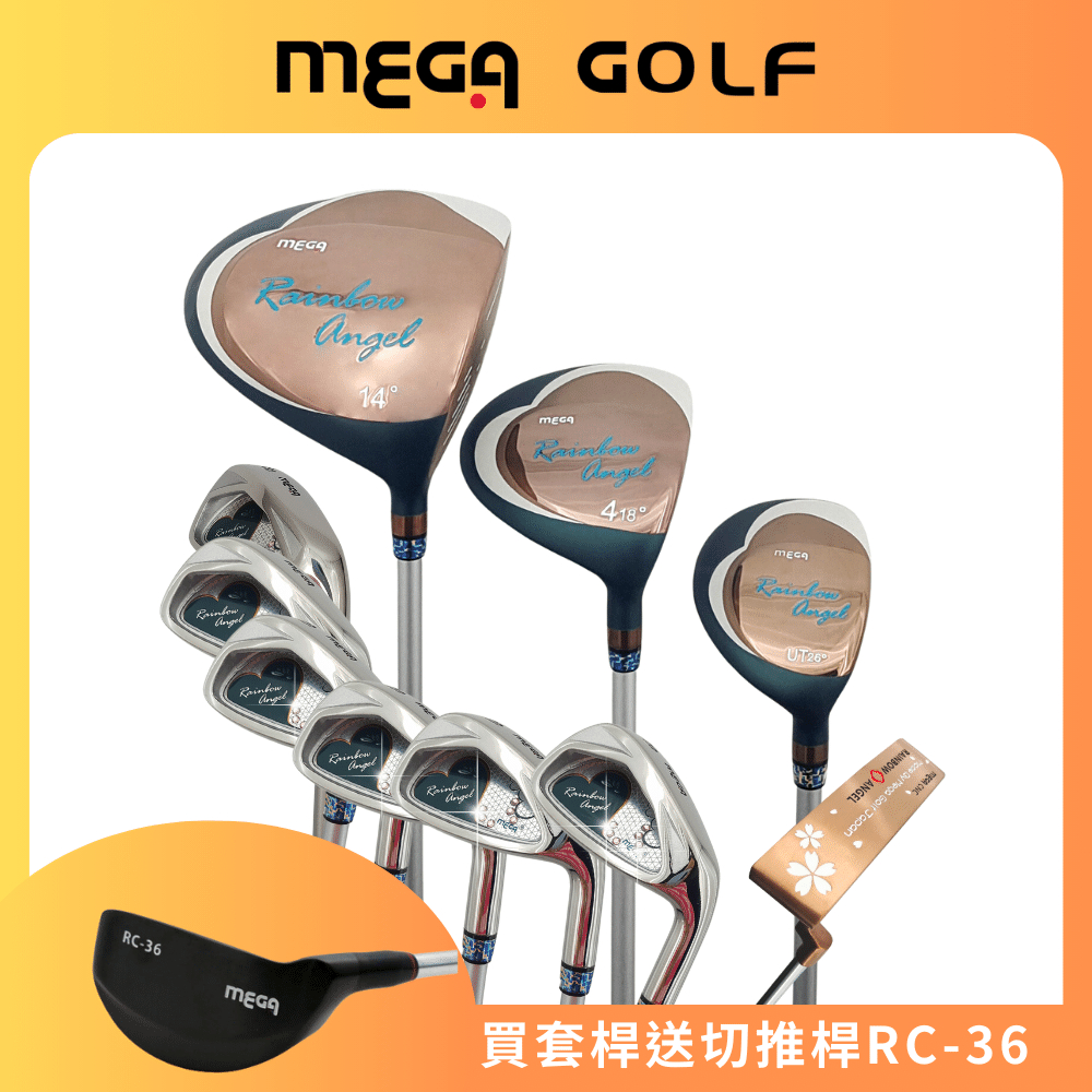 【MEGA GOLF】翡翠女王 女用套桿組 3W6I1PT 日規 附1.4.UT木桿套+球袋(女桿 高爾夫套桿組)