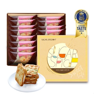 【糖村SUGAR & SPICE】牛軋餅-蔥鹽風味16入禮盒 SS-03 伴手禮 零食餅乾
