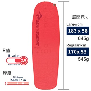 【Sea To Summit 澳洲】自動充氣睡墊-輕量系列-女 R椒紅 170*53cm 登山 STSAMSIULWR