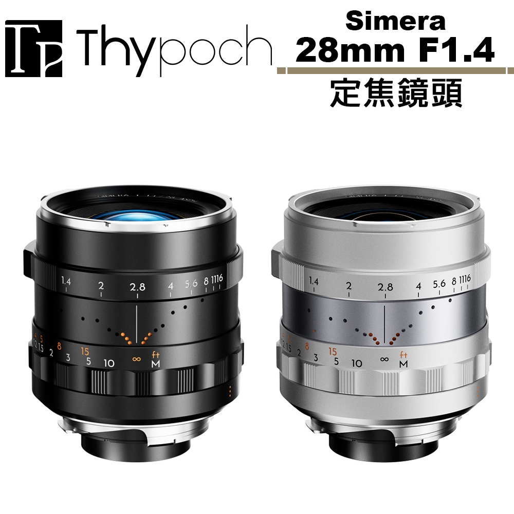 Thypoch Simera 28mm F1.4 定焦鏡頭 公司貨 For Leica M 接環 5/31前送日本住宿招