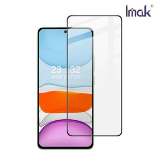 Imak Redmi 紅米 Note 13 4G 滿版鋼化玻璃貼 玻璃膜 鋼化膜 手機螢幕貼 保護貼 耐磨耐劃