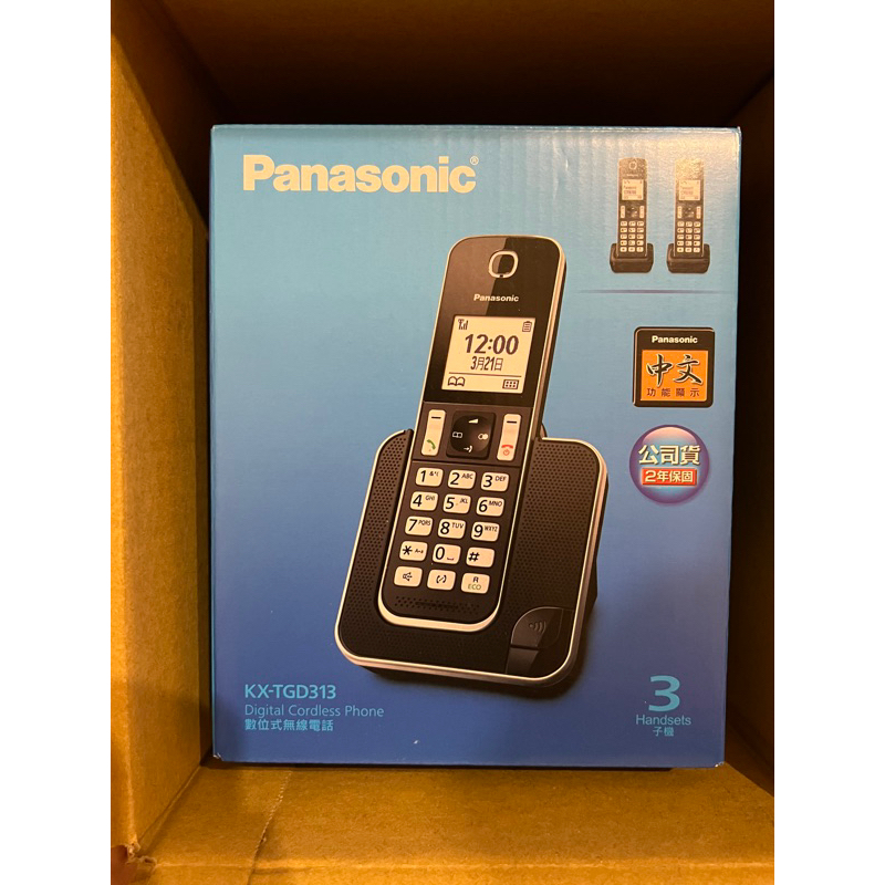 Panasonic 國際牌 中文數位 KX-TGD313TW DECT 三子機無線電話