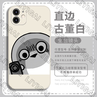 【台灣當天發貨】全新薩卡班甲魚手機殻-時尚手機周邊全覆蓋蘋果 iPhone 8 Plus 手機殻