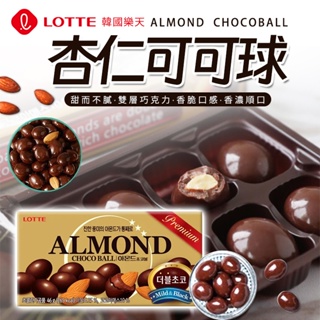 【蘋果購物】 韓國 LOTTE 樂天杏仁巧克力 46g