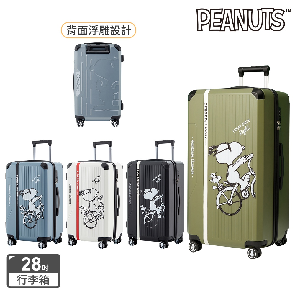 SNOOPY史努比 28吋兜風款行李箱/旅行箱/登機箱/胖胖箱(全球保固2年)