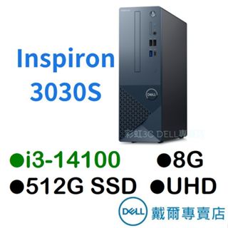 戴爾DELL 3030S-R1308BTW 14代桌機 i3-14100/8G/512GSSD/三年保