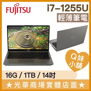 Q妹小舖❤U7412-PS7255A Fujitsu富士通 輕薄 文書 商用 筆電
