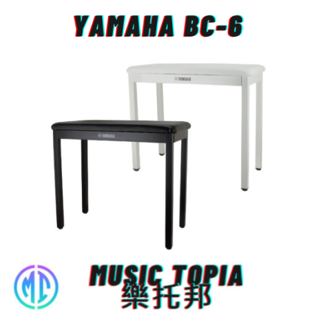 【 Yamaha BC-6 】 全新原廠公司貨 現貨免運費 BC6 琴椅 原廠鋼琴椅 電鋼琴椅 電子琴椅