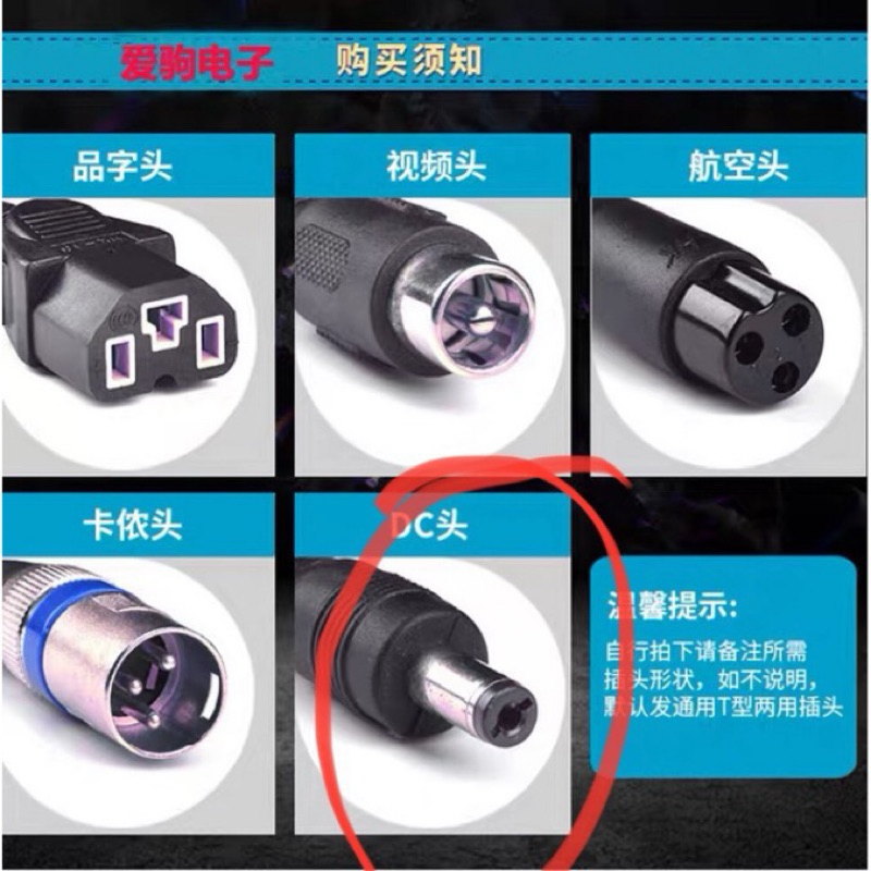 全新48V伏特電動折疊腳踏車電動滑板車48V2A鋰電池專用充電器DC頭