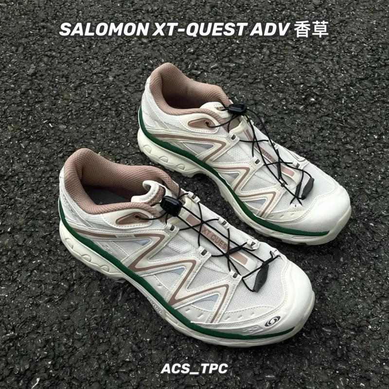 SALOMON XT-QUEST ADV 香草 跑步鞋 情侶鞋 登山鞋 男女鞋 氣墊 緩衝 慢跑鞋 懶人鞋 透氣 皮革