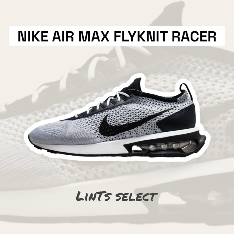 『LinTs』NIKE AIR MAX FLYKNIT RACER 編織  透氣 復古 運動鞋 DJ6106-002