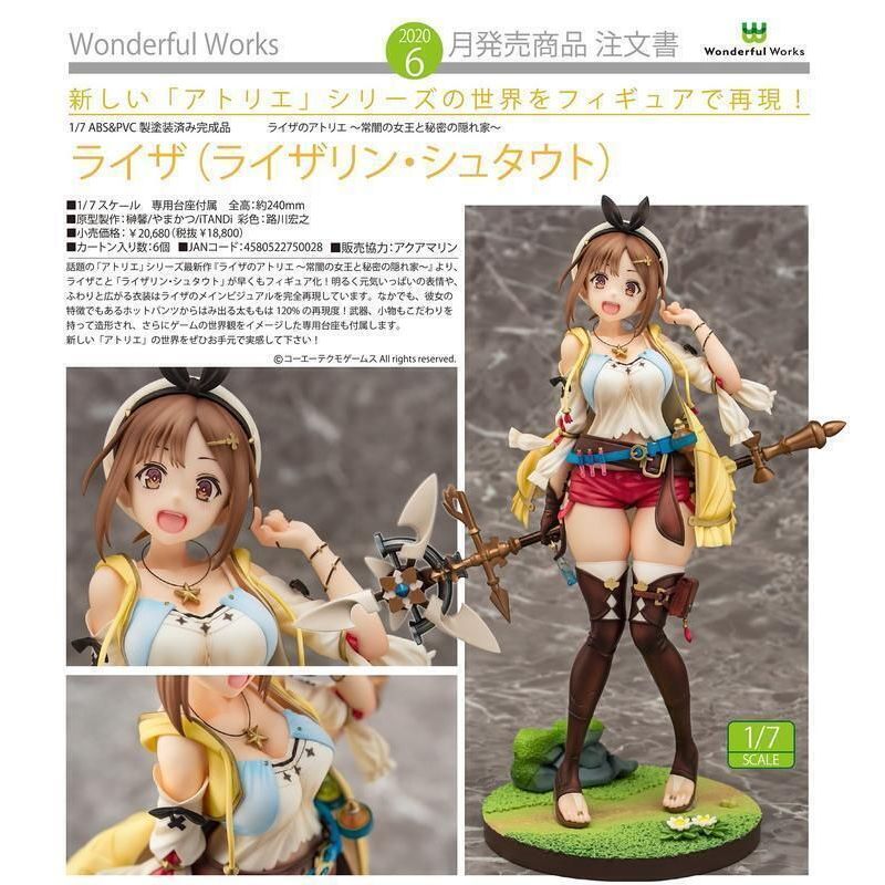 (特價)現貨 代理  Wonderful Works 萊莎的鍊金工房 常闇女王 萊莎 1/7 PVC 蜜大腿 肉感 巨乳