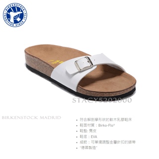 Birkenstock Madrid 拖鞋 軟木 防滑 戶外拖鞋 黑色 藍色 白色