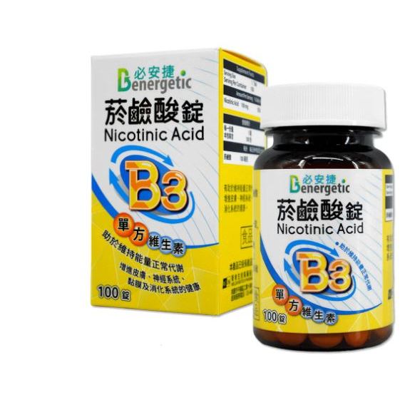 【固德藥局】★必安捷★ 維他命B3★ NICOTINIC ACID★ 菸鹼酸錠★ 100錠/瓶★