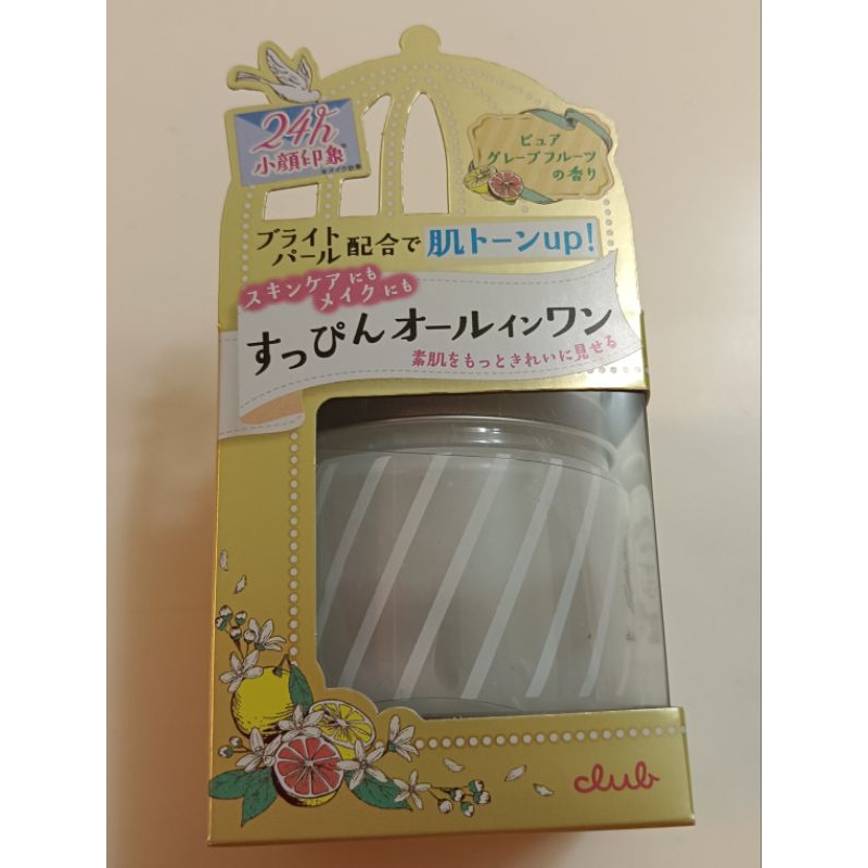 全新 日本 CLUB 素顏美肌澄透多效凝膠霜 素顏多效合一水凝凍 100g 福袋拆售 原價日幣1300元