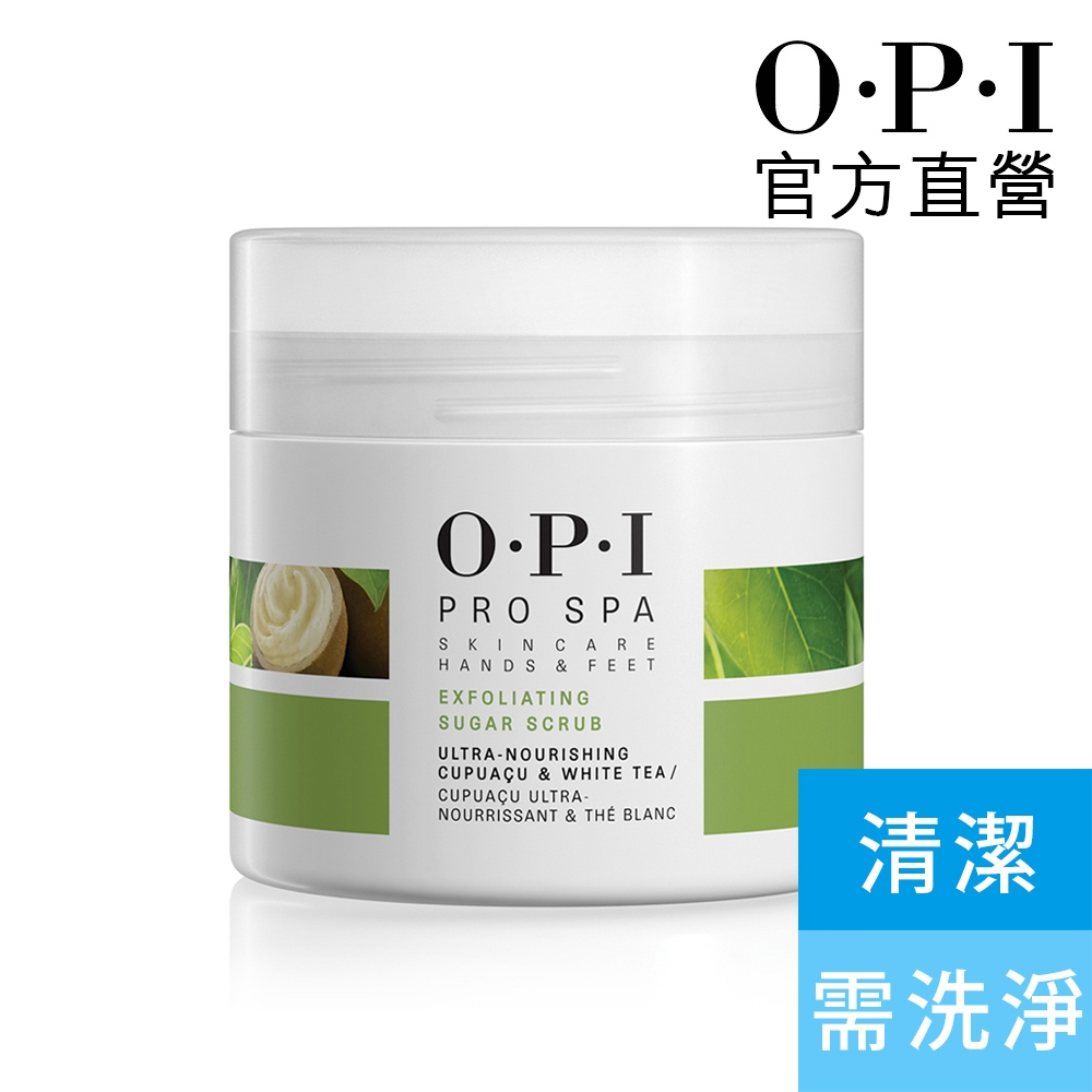 OPI 古布阿蘇磨砂淨露 236g ASE02 Pro Spa 專業手足修護系列 官方直營