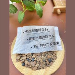 黑豆茶茶包 大容量13g/包，月子水／養顏美容／健康維持