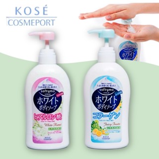 【無國界雜貨舖】日本 KOSE Softymo 玻尿酸 膠原蛋白 保濕 沐浴乳 600ml 絲芙蒂 水嫩透白沐