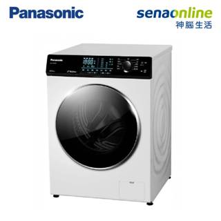 Panasonic 國際牌 NA-V105NW 10.5公斤 溫水洗脫滾筒洗衣機 釉光白 贈蠶絲涼被 神腦生活