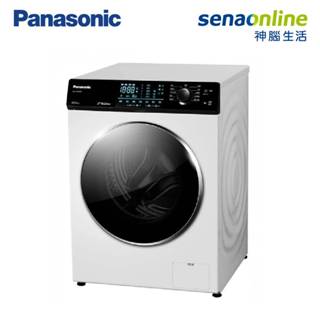 Panasonic 國際牌 NA-V105NW 10.5公斤 溫水洗脫滾筒洗衣機 釉光白 贈 拉桿購物車