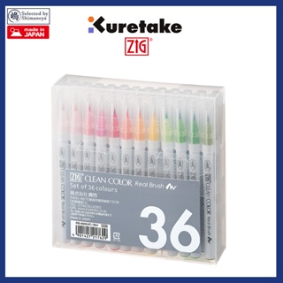 日本製 吳竹 水性彩繪毛筆 Kuretake ZIG Clean Color Real Brush RB-6000AT