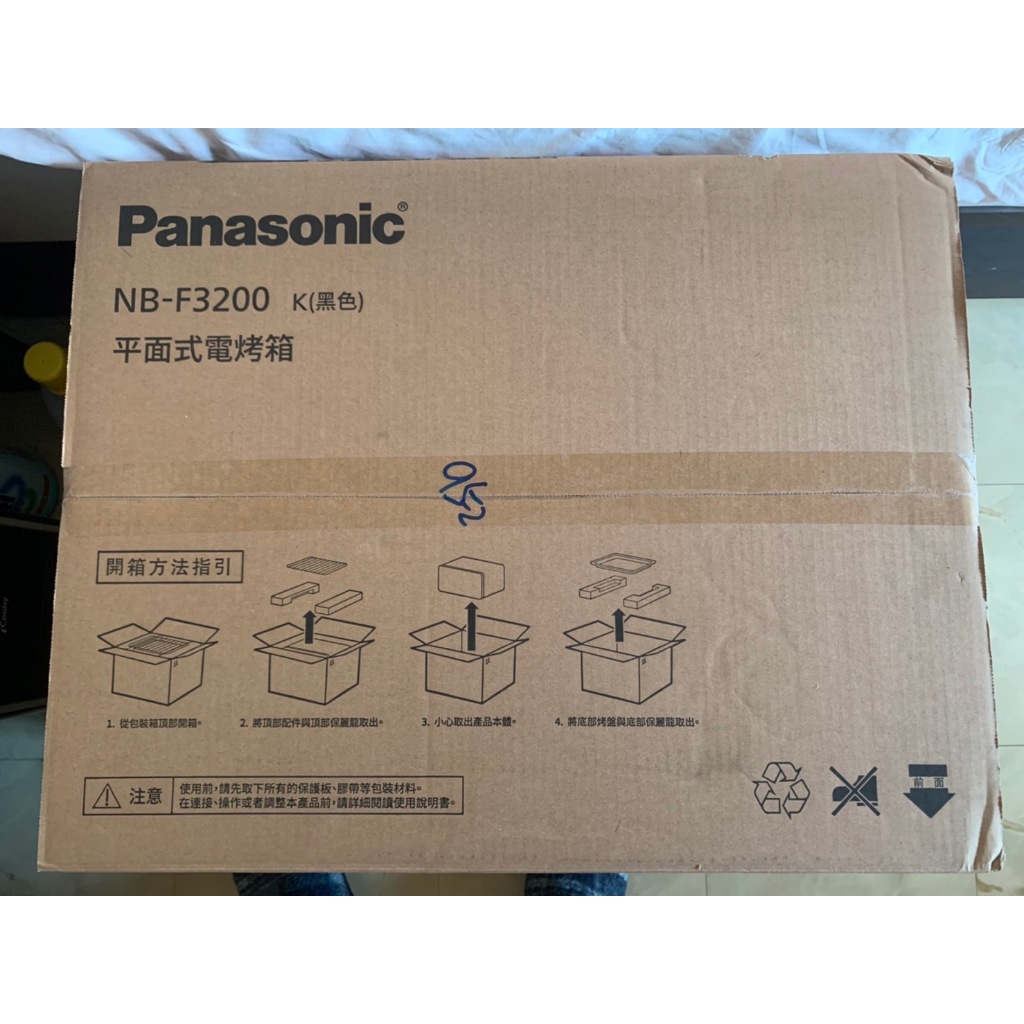 Panasonic 國際牌大容量 雙温控電烤箱 32公升 NB-F3200 直購價2780