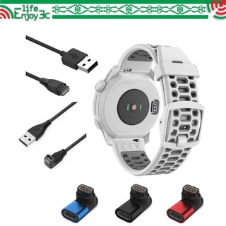 EC【充電線】適用 高馳 Coros PACE 2 3 APEX 2 Pro VERTIX 1 2代USB 手錶 轉接頭