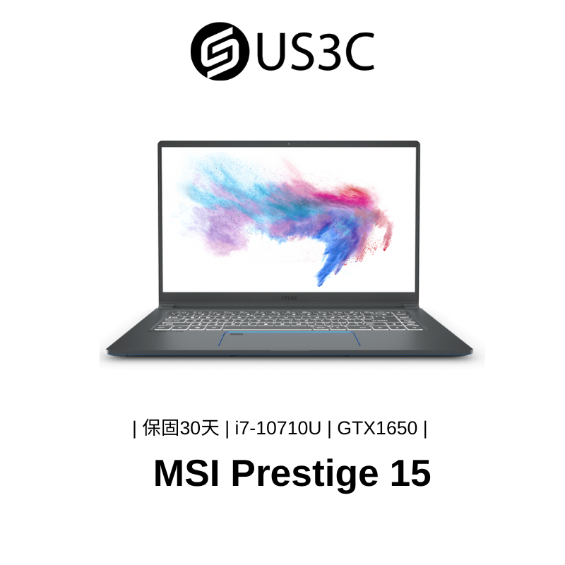 MSI Prestige 15 15吋 FHD i7-10710U 16G 1TSSD GTX1650 藍色 二手品