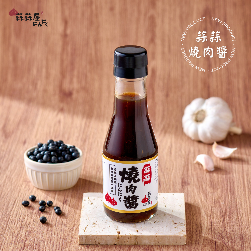 【蒜蒜屋】燒肉醬（140ml/罐）蒜味燒肉醬 蒜香烤肉醬 蒜味醬料推薦 醃肉醬料 烤肉必備醬料 蒜味調味醬 燒烤醬料