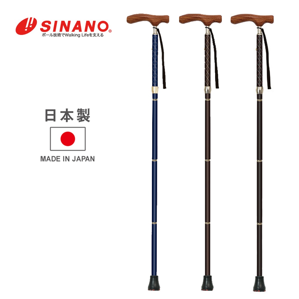 【耆妙屋】SINANO日本製COOL花梨折疊手杖 (花梨木握把) 折疊伸縮 拐杖 老人杖 戶外旅遊杖 高齡防跌 日本手杖