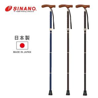【耆妙屋】SINANO日本製COOL花梨折疊手杖 (花梨木握把) 折疊伸縮 柺杖 老人杖 戶外旅遊杖 高齡防跌 日本手杖