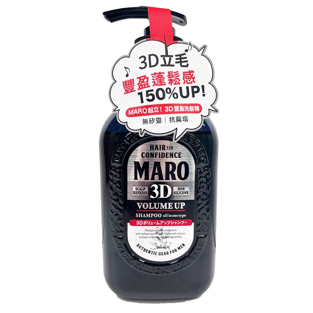 MARO 起立！3D豐盈洗髮精 450ml【Donki日本唐吉訶德】