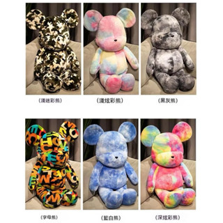 臺灣現貨七色-毛絨玩具 網紅彩虹暴力熊毛絨玩具 炫彩抱抱熊公仔 抱枕 睡覺玩偶 布娃娃 送女生