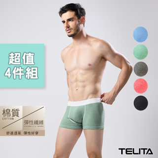 【TELITA】素色運動平口褲/四角褲(超值4件組) 棉質材料 彈性佳 TA411