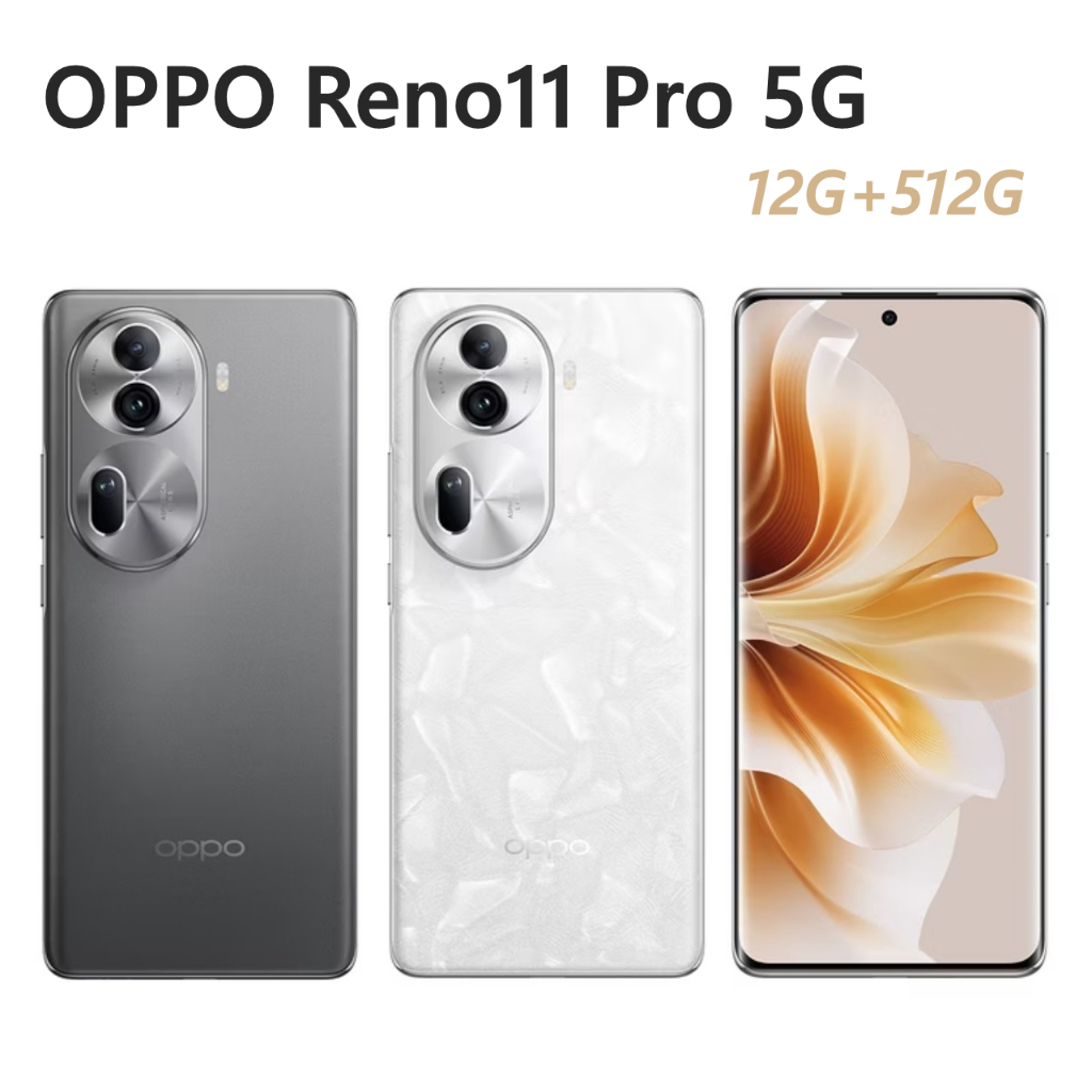全新未拆 OPPO Reno11 Pro 5G 12G+512G 灰 白色 Reno 11 Pro 曲面螢幕 台灣公司貨