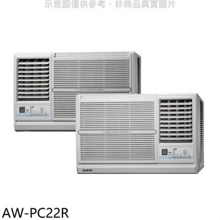 聲寶【AW-PC22R】定頻右吹窗型冷氣(全聯禮券400元)(含標準安裝)