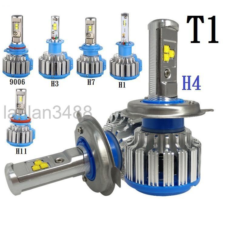 T1 CREE燈芯 優質 LED 大燈 H1 H3 H4 H7 H11 爆亮聚光 亮度媲美HID