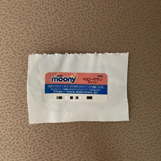 日本境內版 moony 滿意寶寶 尿布 集點活動 點數兌換 序號累積 序號 點數 貼紙 積分