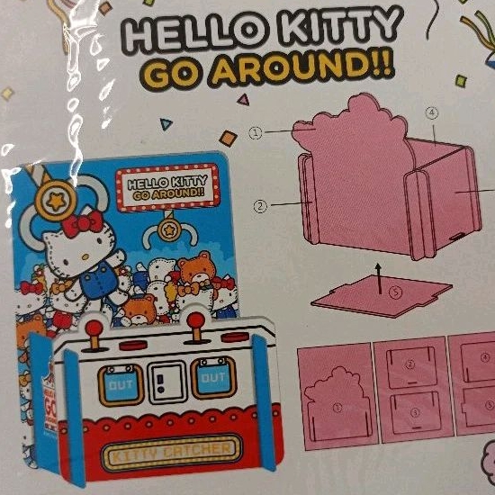 全新 正版 HelloKitty 組裝 收納盒 置物盒 夾娃娃機 DIY 玩具 手作 遊樂園 Go Around 襬件