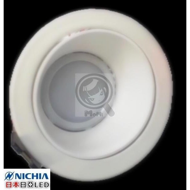 孔7~7.5cm日亞崁燈NICHIA薄邊深凹內縮型防眩光可調角度高度能改4cm☀MoMi高亮度LED台灣製☀1W~15W