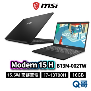MSI 微星 Modern 15 H B13M-002TW 15.6吋 商務 筆電 i7 16GB MSI645
