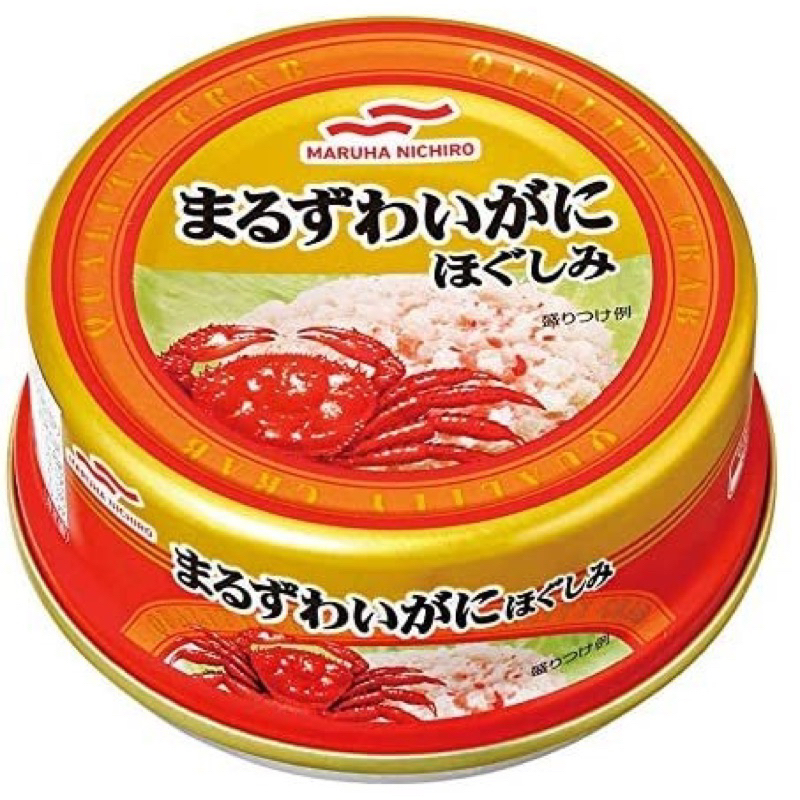 日本 MARUHA NICHIRO 蟹肉罐頭 螃蟹罐頭