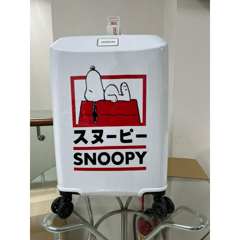 【現貨免運】7-11行李箱福袋✨SNOOPY 史奴比 行李箱20吋 🧳American Tourists 單售