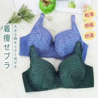 【仕女膚【5609】 DE罩杯 下圍36~44】有鋼圈柔軟大罩杯 超薄內衣 薄襯厚0.3cm 舒適透氣 臺灣現貨內褲另購
