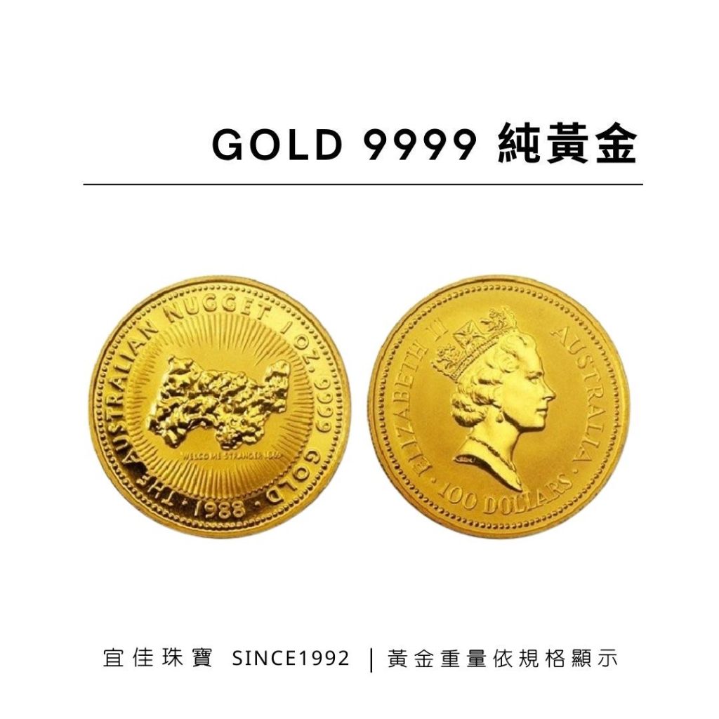 英國女王金幣的價格推薦- 2026年1月| 比價比個夠BigGo