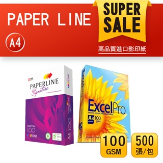 PaperLine A4 影印紙 100磅 A4紙 影印紙A4 100g A4影印紙 Signature 多功能影印紙