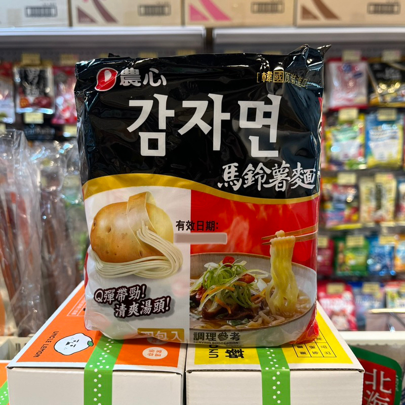 韓國 農心 馬鈴薯麵4包入