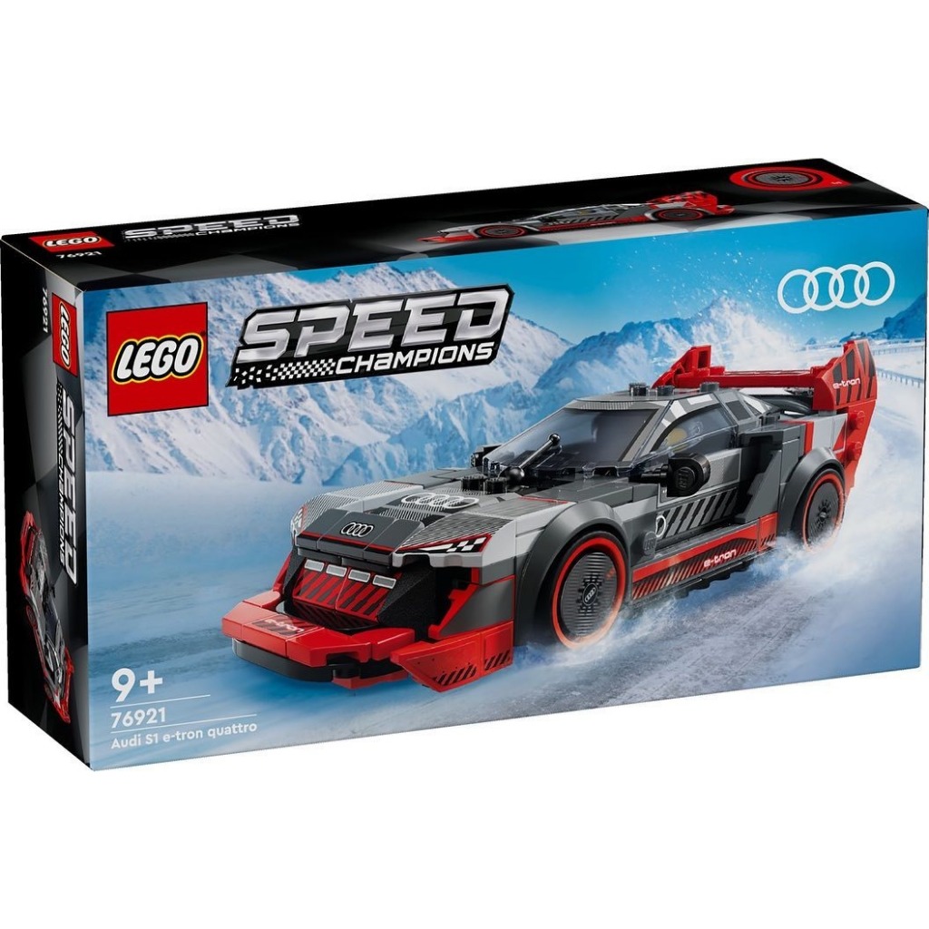 ⭐Master玩具⭐樂高 LEGO 76921 Audi S1 e-tron quattro