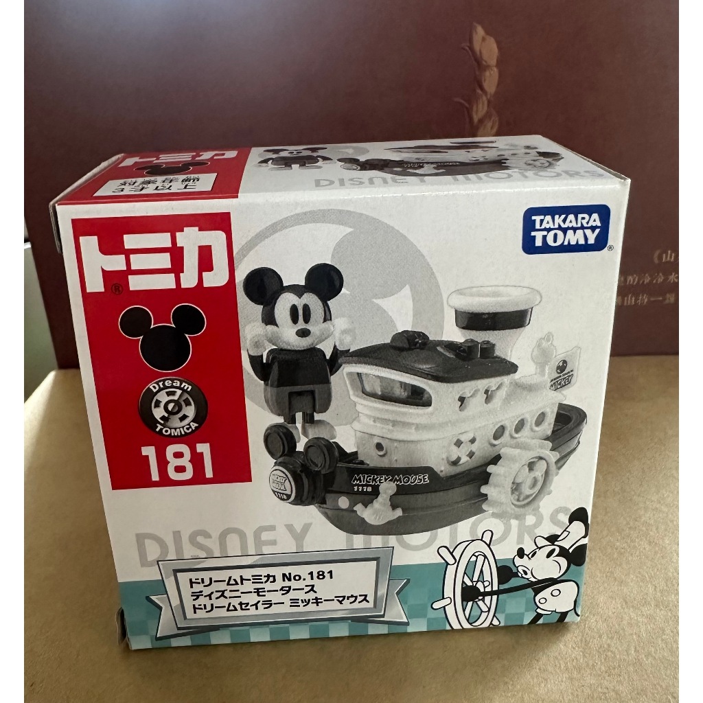 TOMICA DM 米奇黑白蒸汽船-附人偶