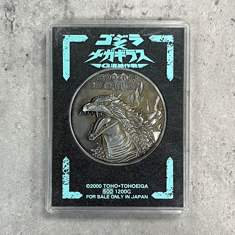 2000 東寶 紀念幣 哥吉拉 vs 美加基拉斯 G消滅作戰 紀念金幣 硬幣 金幣 千禧